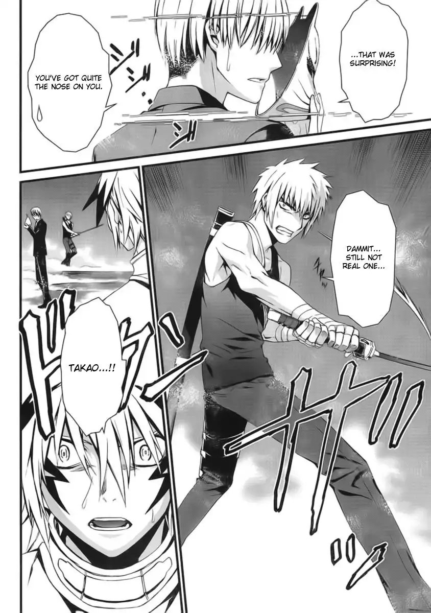 World Embryo Chapter 45 26
